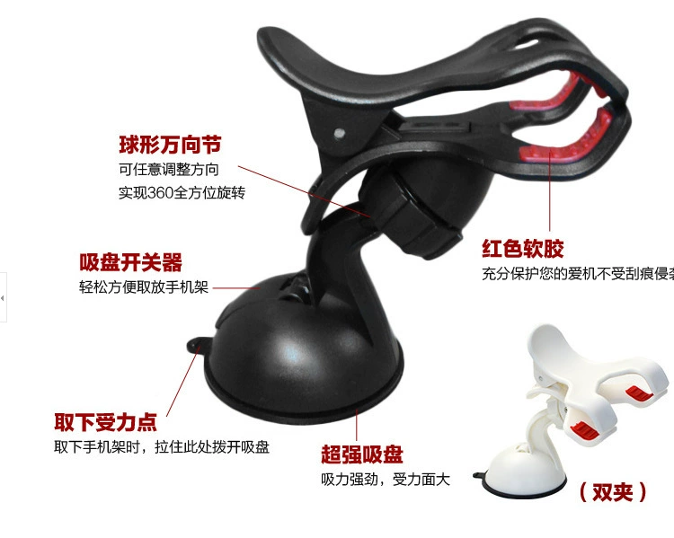 Держатель для телефона для навигатора