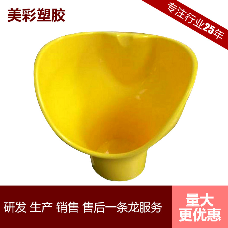 专业生产 饭馆黄色ABS盆具  金黄色色母料 抗静电母粒母料