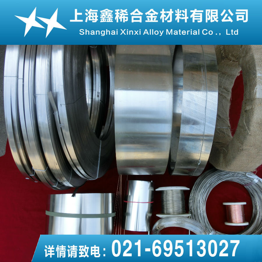 工厂现货供应1j50板料规格齐全品质保障量大优惠