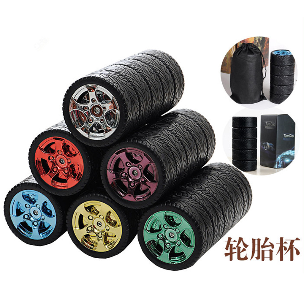 轮胎杯1