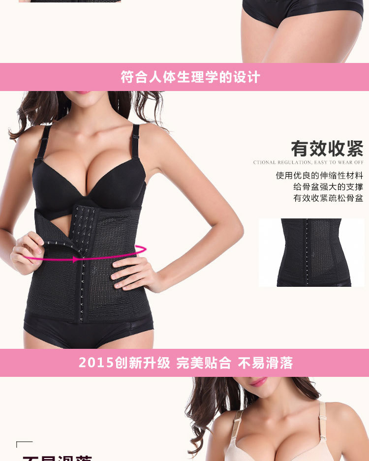 Corset simple en soie - Ref 676861 Image 12