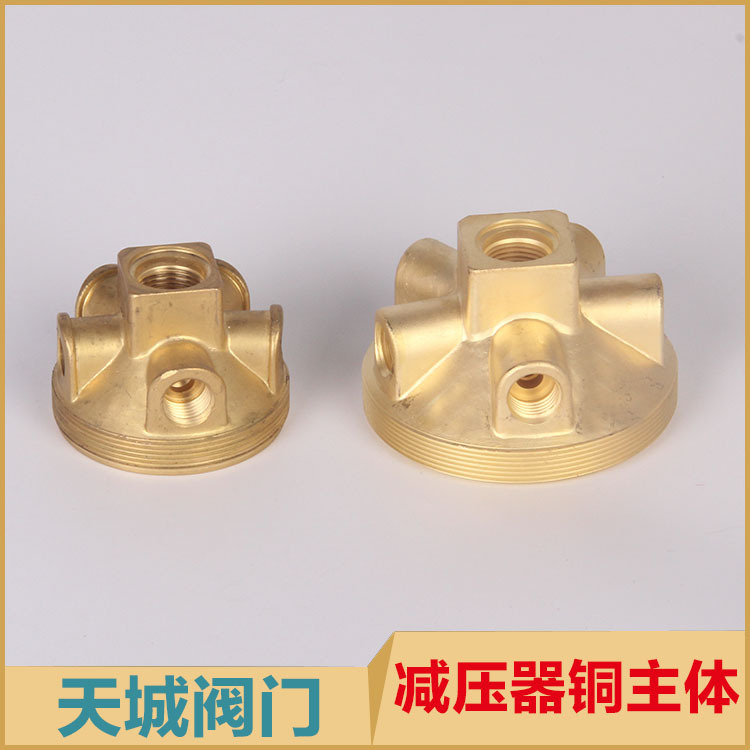 宁波厂家直销各类减压器主体 氧气减压器铜主体 氧气表压力表主体