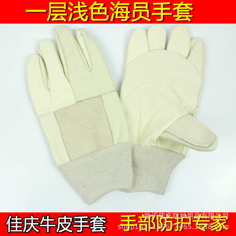 厂家供销一层海员船员劳保手套加托电焊半皮花皮焊工防护批发耐磨
