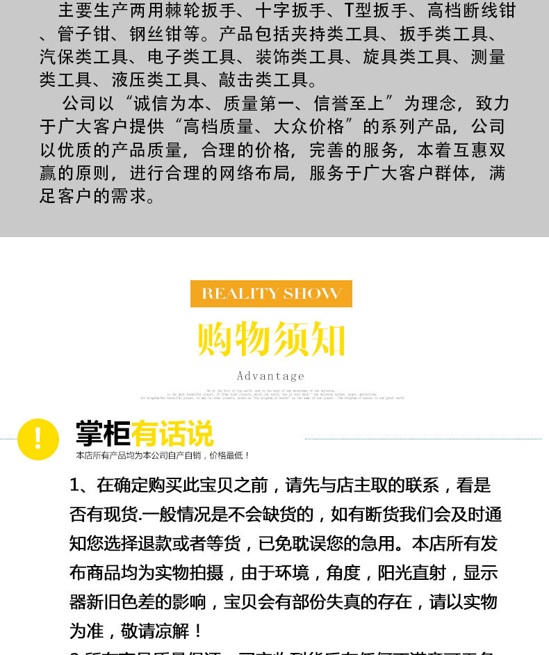 工具箱_10