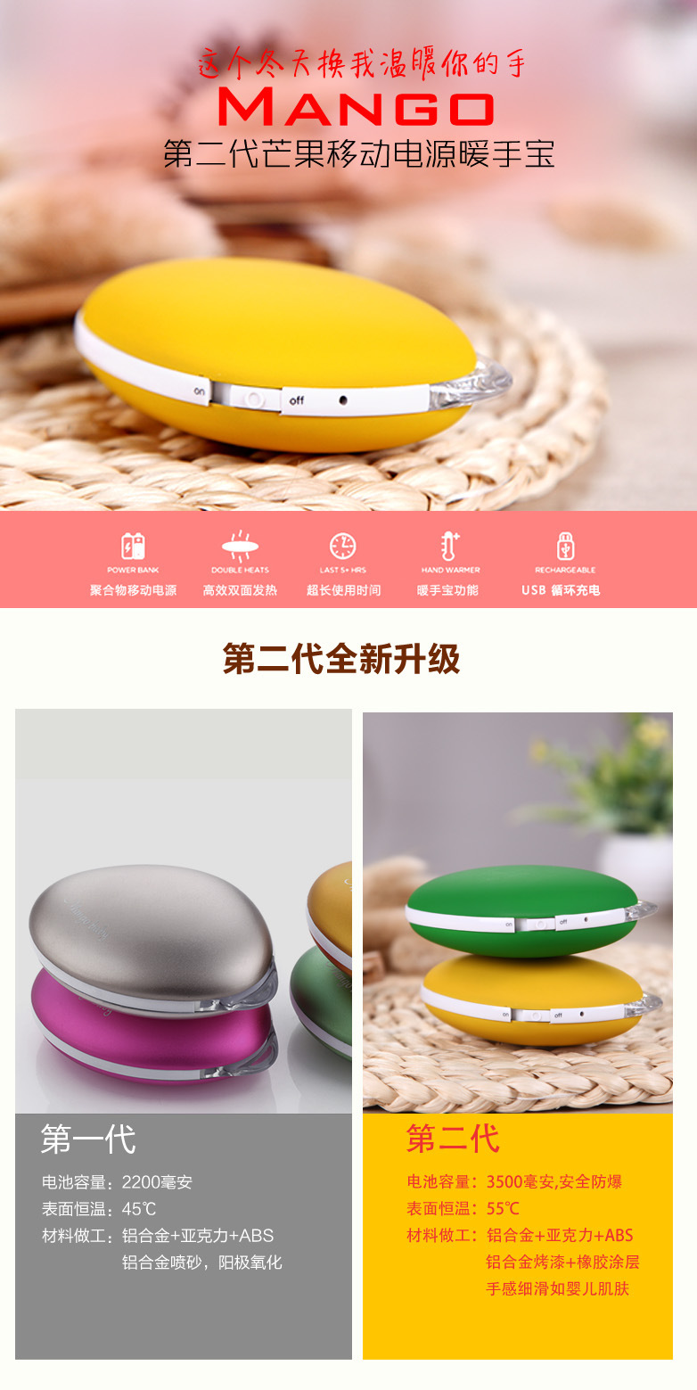 Réchauffeur USB pour les mains - Ref 415980 Image 7