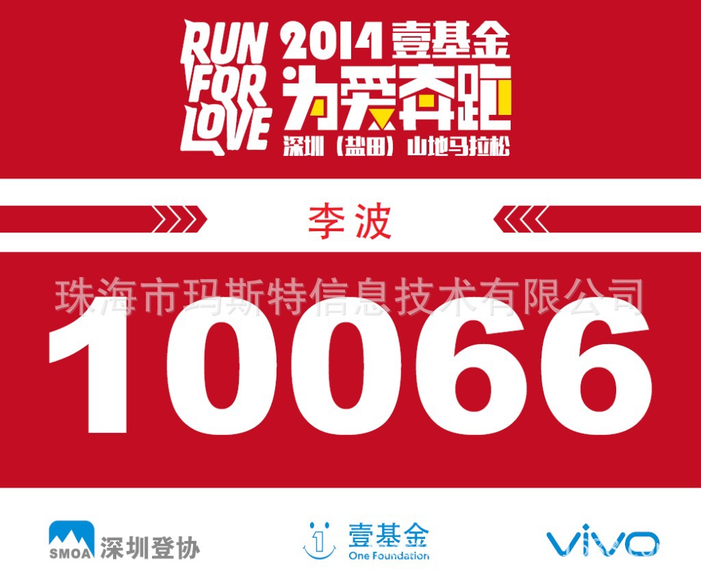 QQ截圖20150104231917