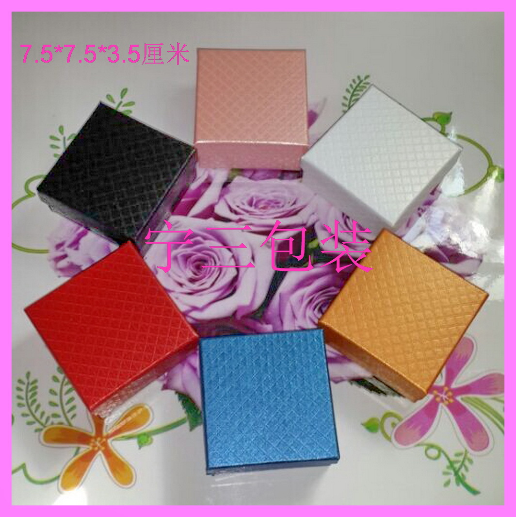 新款 钻石纹 多用盒 套盒 饰品盒 包装盒 首饰盒7.5*7.5*3.5厘米