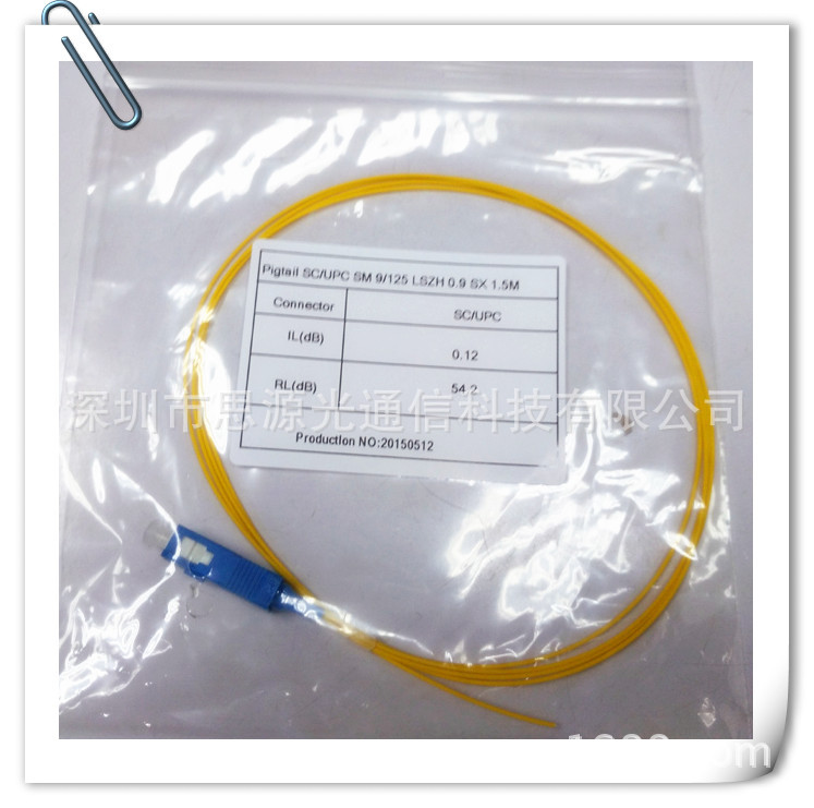 单模SCUPC1.5米光纤尾纤熔接