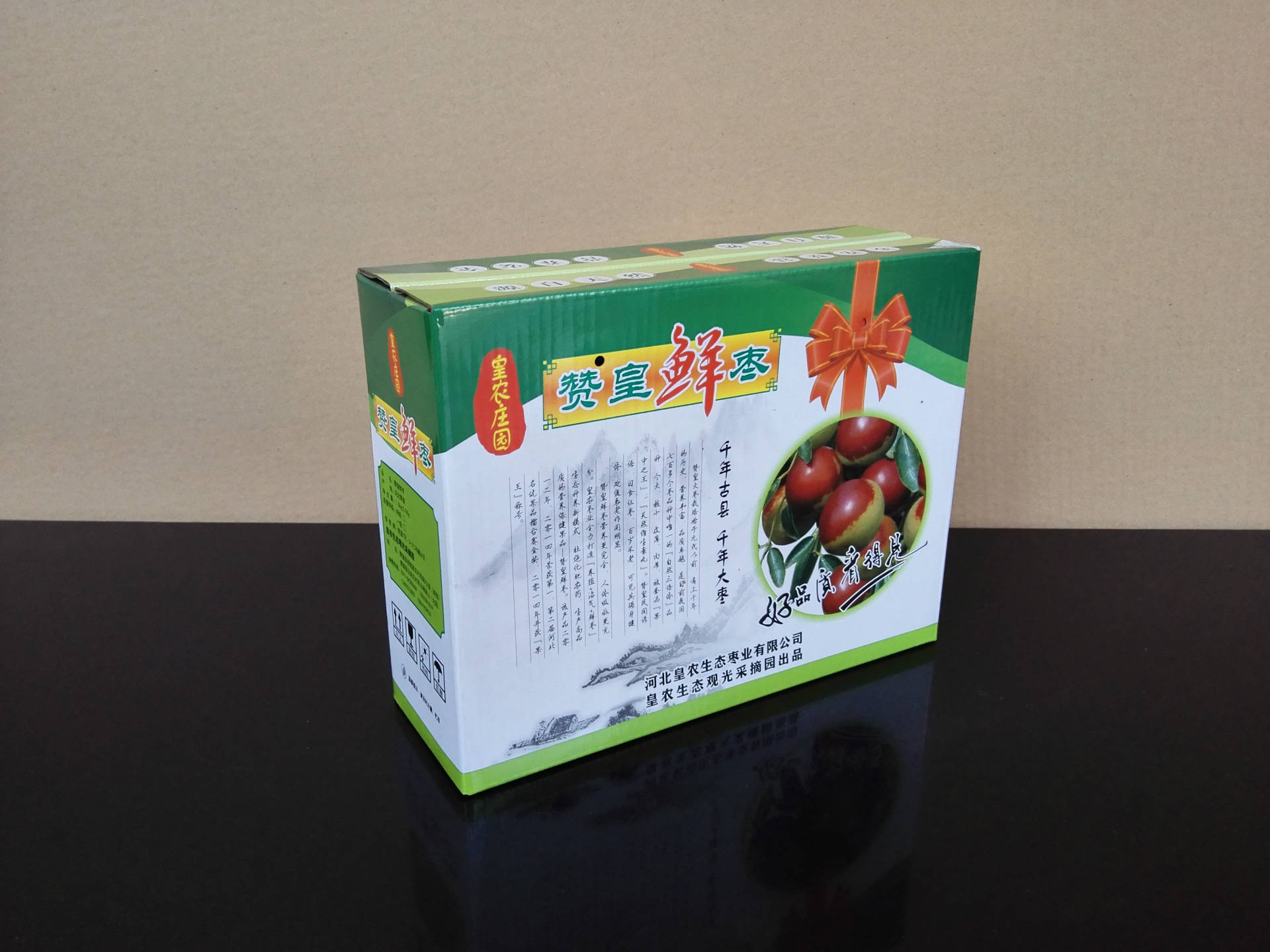 专业定制各种高强瓦楞纸板 彩色高强瓦楞纸箱 出口外贸箱