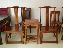 太师椅三件套 (仿古中式官帽椅 实木明清家具 客厅茶几会客
