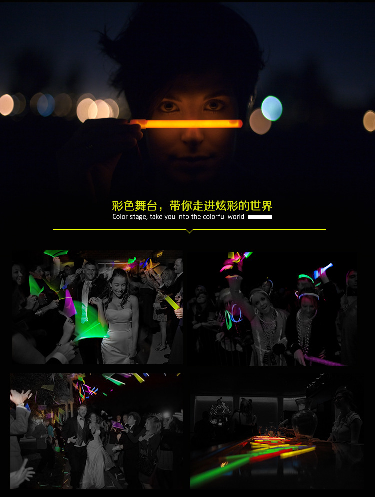 荧光蜡烛2店详情图