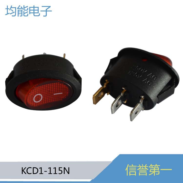 厂家直销船型开关 带灯椭圆三脚翘板开关 KCD7-101 小家电开关