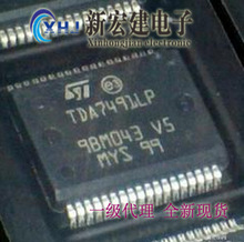 主营全新/原装ST  TDA7491P TDA7491LP TDA7491HV 音频IC功放优惠