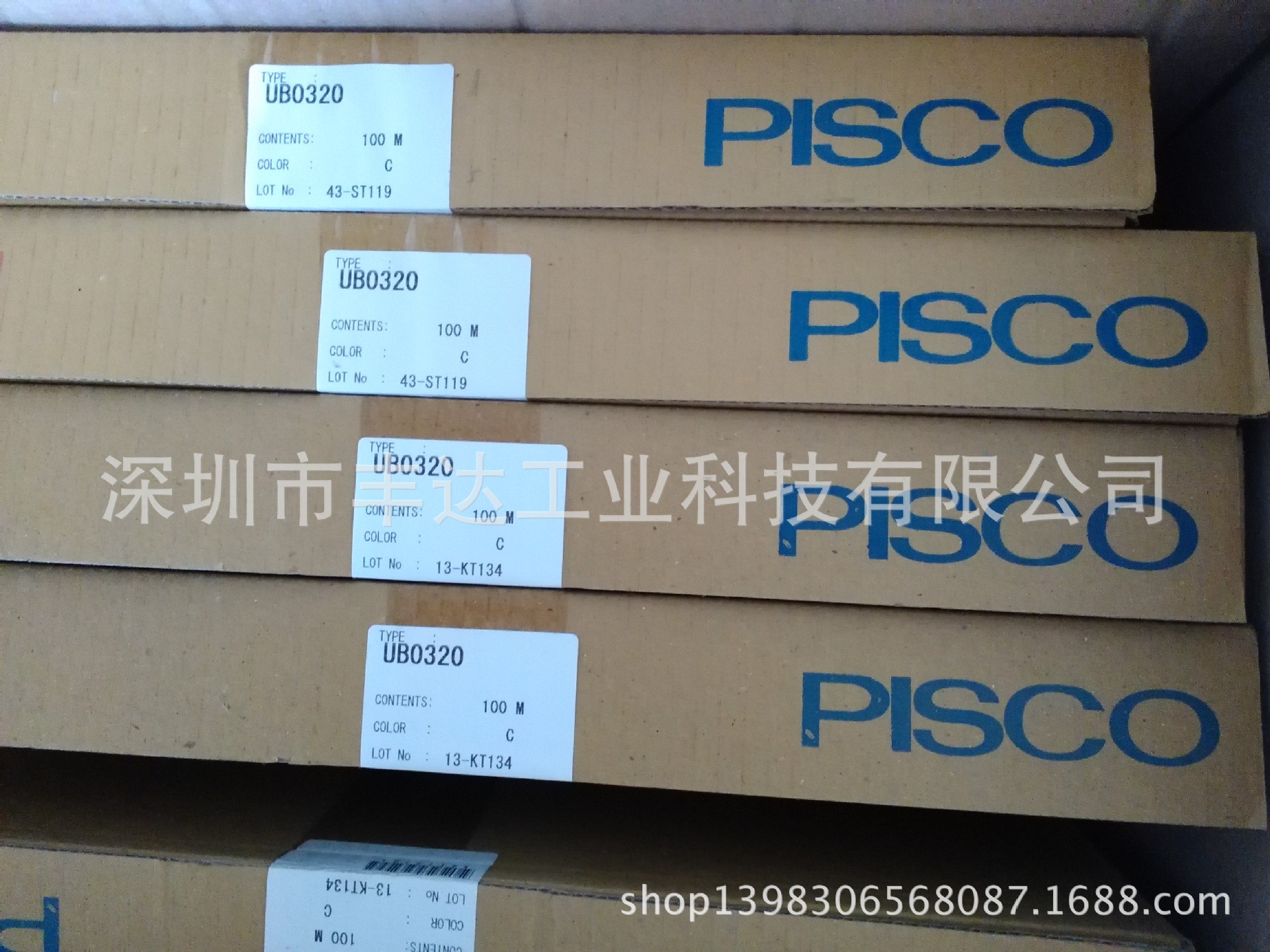 批发零售气管UBT0425/0640/1065-100-B/R/O/C/Y/G/W/CB