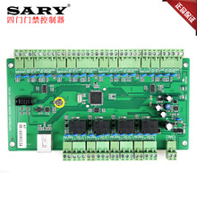 门禁控制器_中控c3-200双门射频卡门禁控制器