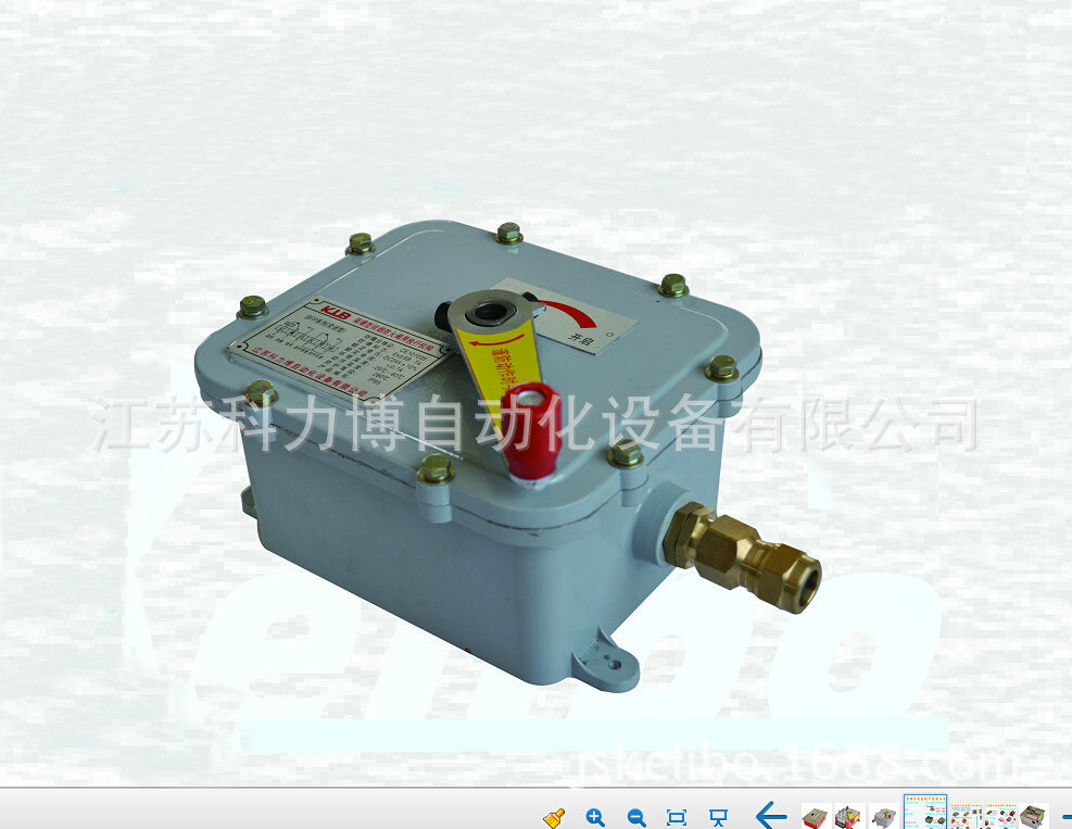 隔爆型排烟防火阀用执行器（常闭型）421-422-423