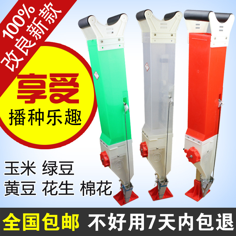 正品玉米播种器、播种机、花生播种器、双筒播种机、棉花点播机|ru
