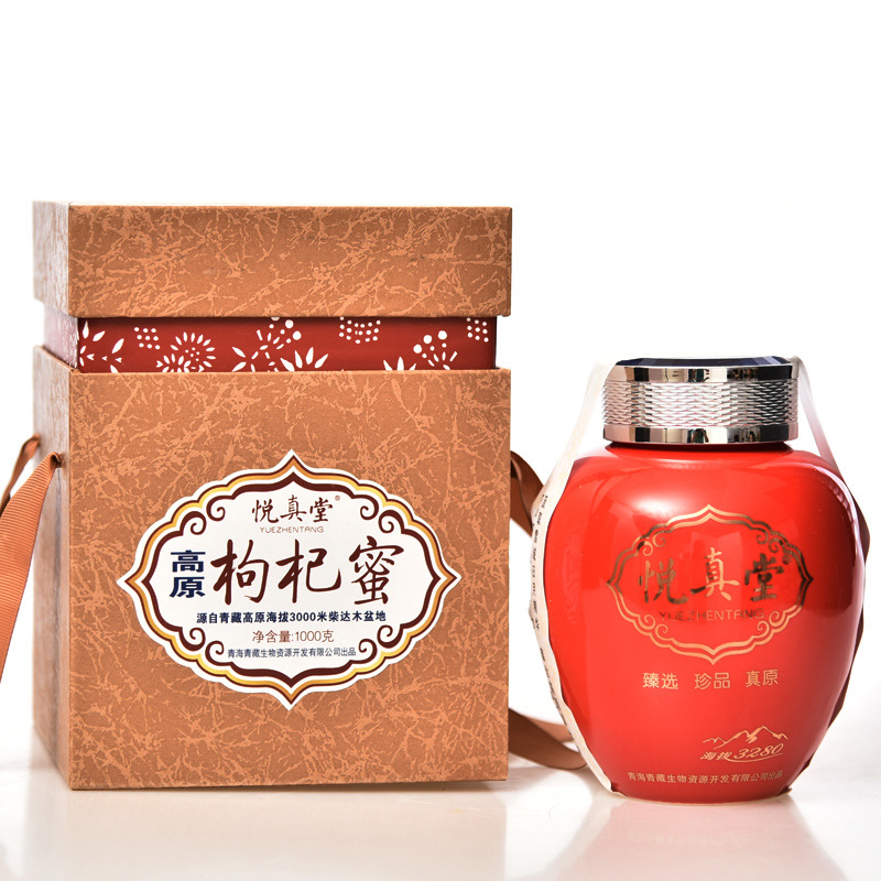 青海枸杞蜂蜜包装盒