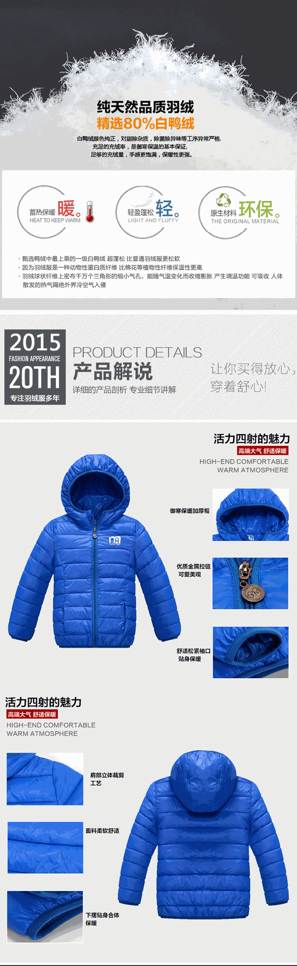 Veste pour garcon en adoucissement - Ref 2160368 Image 21