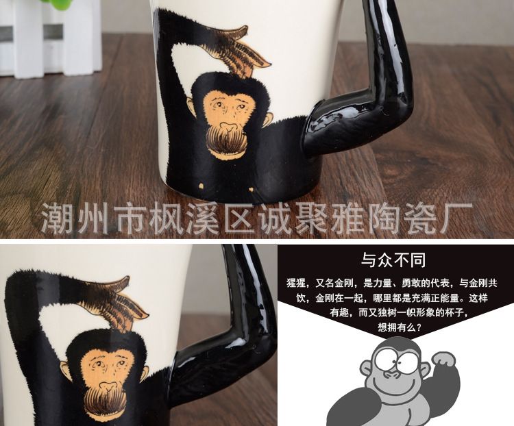 創意動物杯 (18)