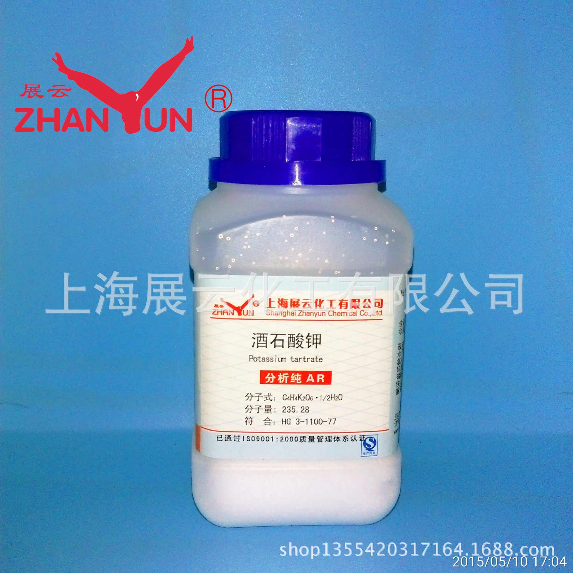 厂家现货 试剂级  L-酒石酸钾 半水 分析纯 AR500g