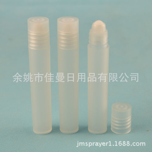 便携滚珠分装瓶批发 小瓶子8ml磨砂香水瓶 滚珠瓶