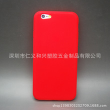 miphone8֙CײӡزOӋlogoOz֙C׶Ʊo׏S