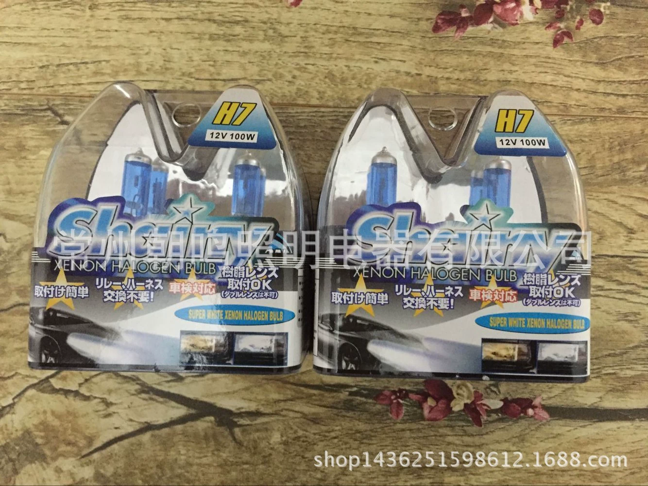 Высокое качество пластиковой штучной автомобильной фары "H7 12V55W Кварц ультра белый свет галогенная лампа" оптом