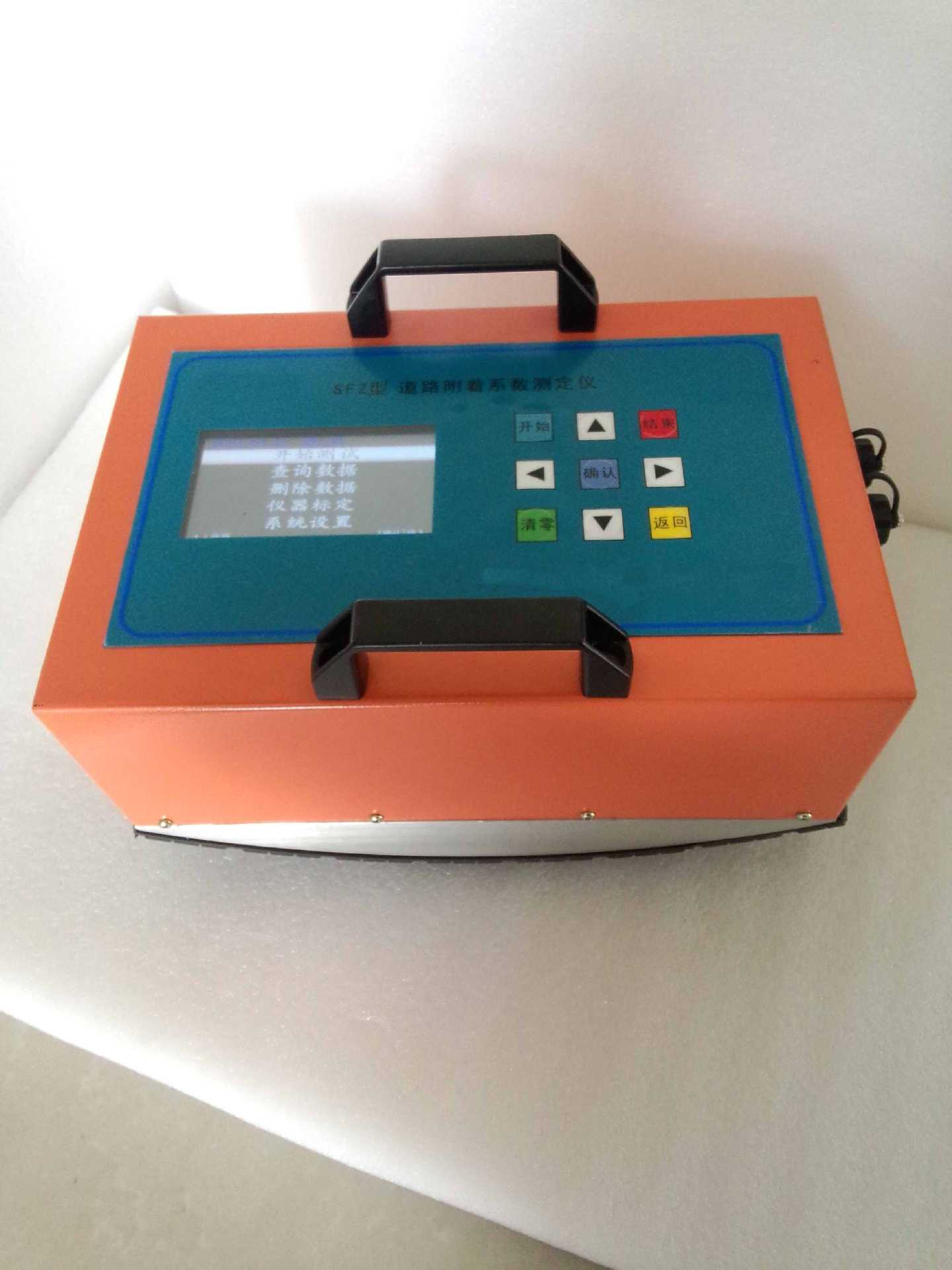 SFZ-1道路附着系数测定仪  天津道路附着系数测定仪 道路附着系数