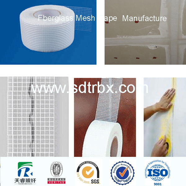 外贸力荐 自粘嵌缝网格带 玻纤嵌缝带 玻纤自粘带 玻璃纤维网格带