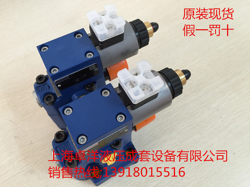现货销售REXROTH产品 R901358170  DBEM10-7X/315XYG24K4V