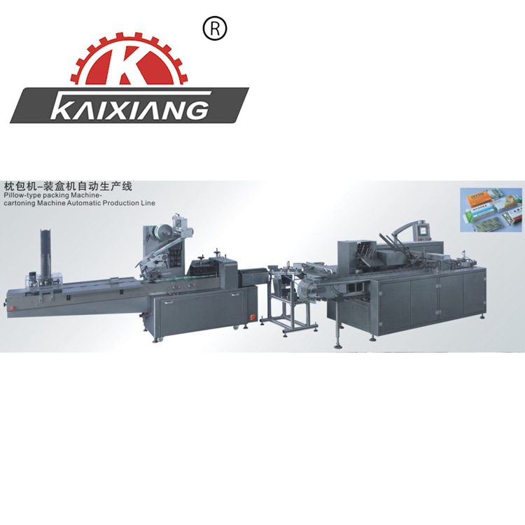 KXZ-100B化妆品连装盒机生产线  包装设备 多功能包装机 诚信商家