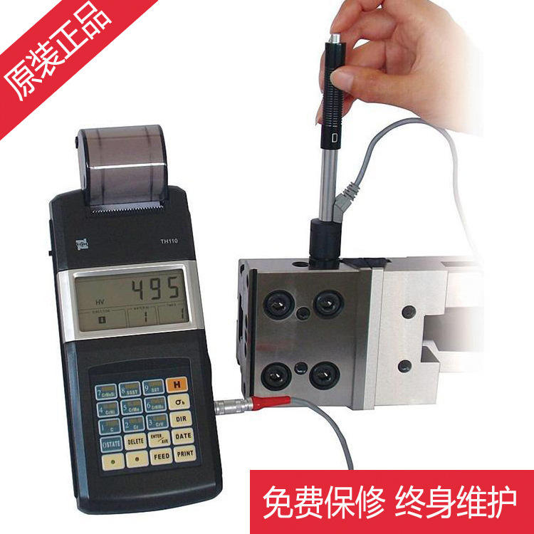 供应便携式硬度计TH110（6种硬度相互转换）金属硬度计