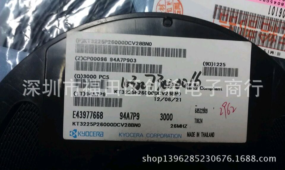 贴片温补晶振 26MHZ  3225 TCXO 京瓷晶振 KT3225P260000DV28JSA