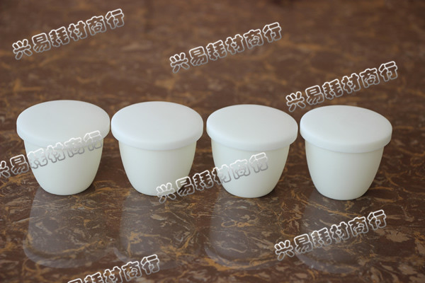 氧化铝 30ml弧形刚玉坩埚 带盖30ml 刚玉坩埚