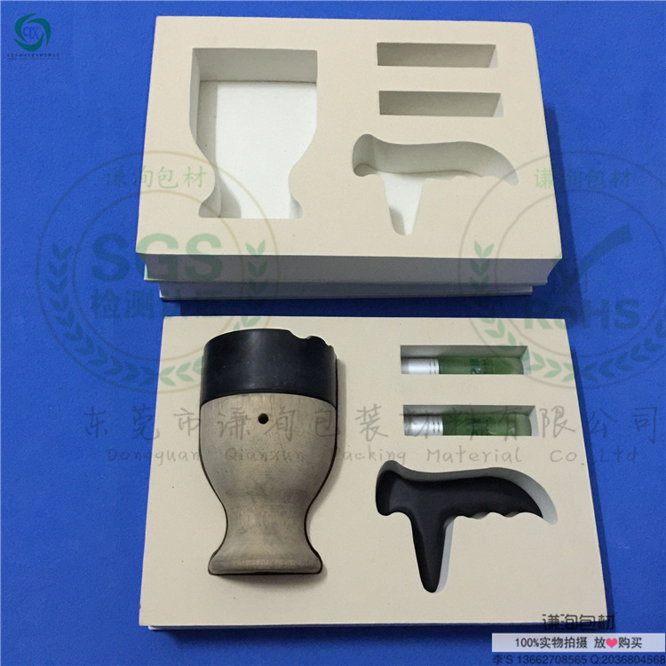 养生包装盒泡棉植绒米黄色内衬