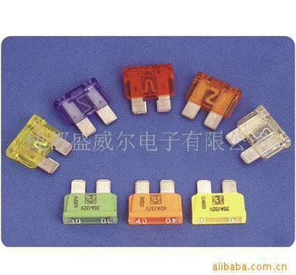 小号汽车插片 汽车保险丝(图)