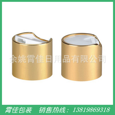 28/410电化铝千秋盖 千秋盖/翻盖 28/410瓶盖 电化铝盖子
