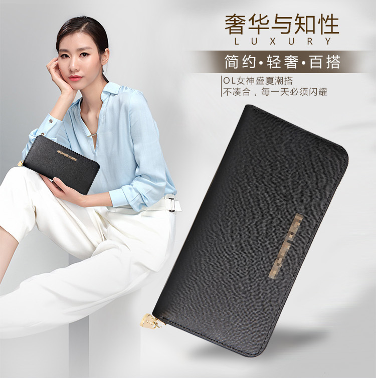 SNA85058錢包詳情_02