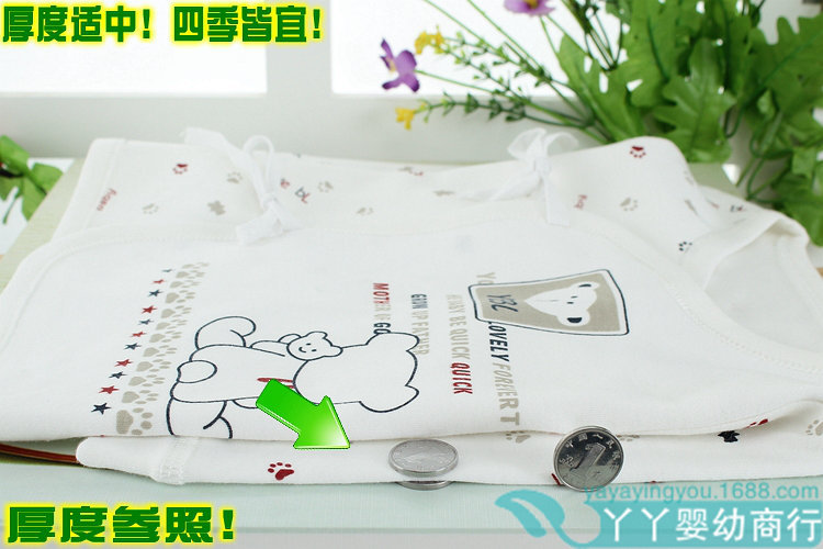 Coffret cadeau pour nouveau-né - vêtements - Ref 1965257 Image 23