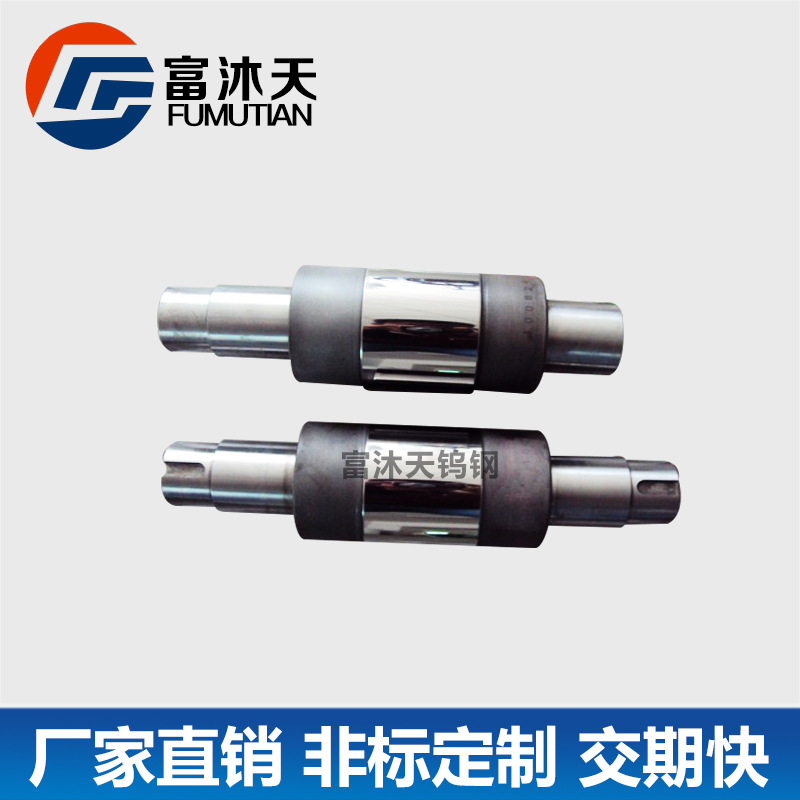 加工定制 钨钢轧轮轧辊加工 精密耐磨钨钢轮子硬质合金模具