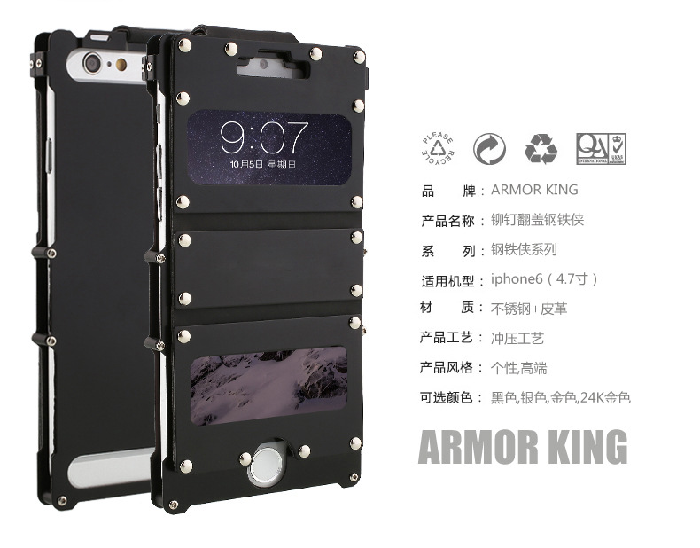 Armor King Iron Man Stainless Steel Dual Window Rivet Leather 360° Flip Case Cover for Apple iPhone 6S & iPhone SE/5S