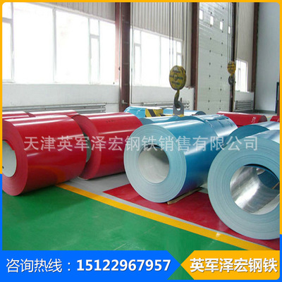 定制 彩涂瓦楞板 量大优惠 特价 各种规格的彩涂钢卷