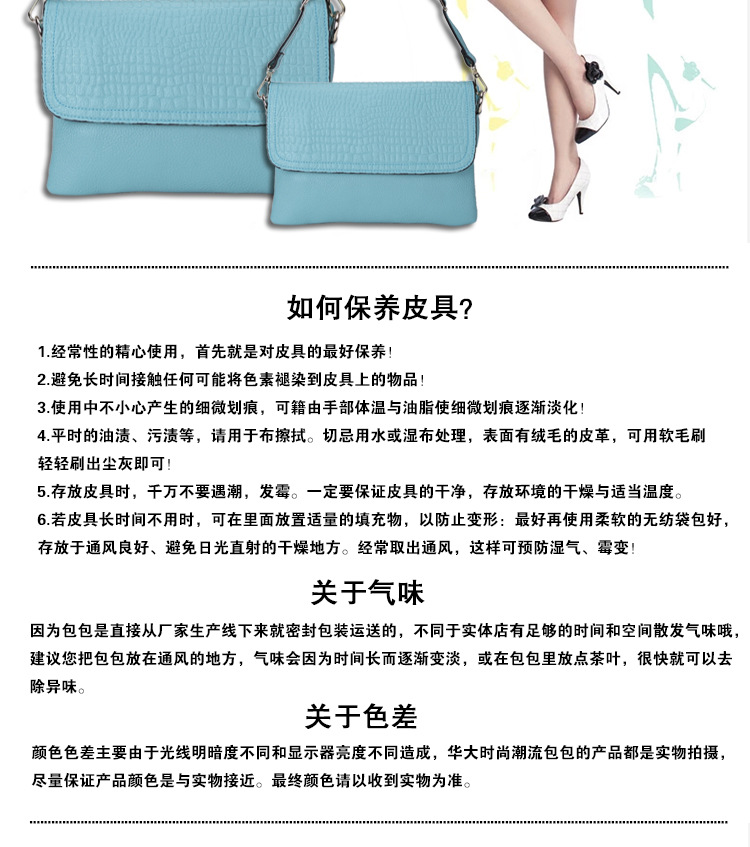 8813淘寶_30