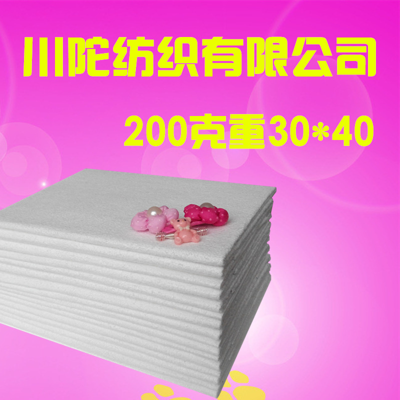 南韓布擦車巾30*40鹿皮巾抹布200g/㎡仿麂皮巾吸水不掉毛雞皮布