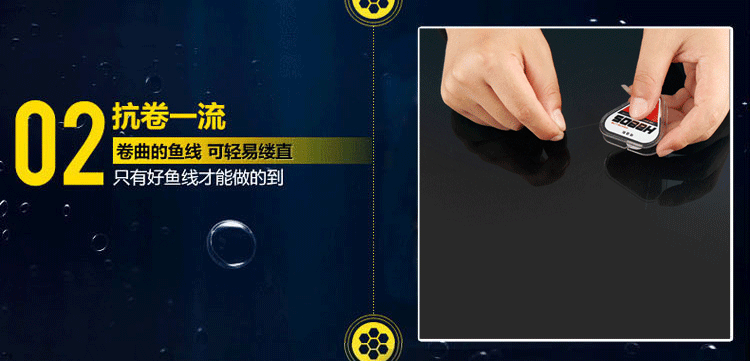 哈迪斯50米-12