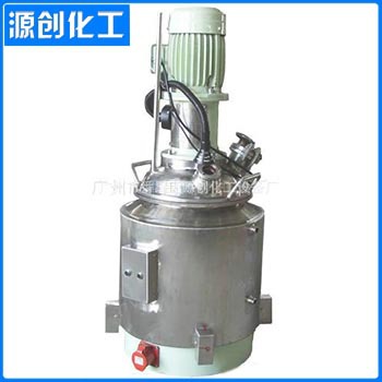 生产供应 实验室高压多功能反应釜(图)