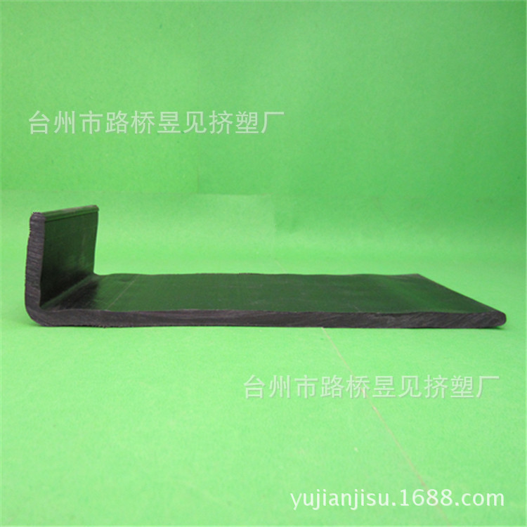 塑料挤出产品 PE塑料板密封封边包边条PE板材 挤塑加工