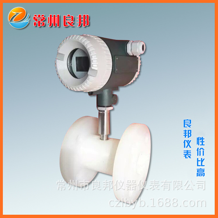 厂家供应全四氟材质涡轮流量计 氢氟酸液体流量测量 防腐能力好