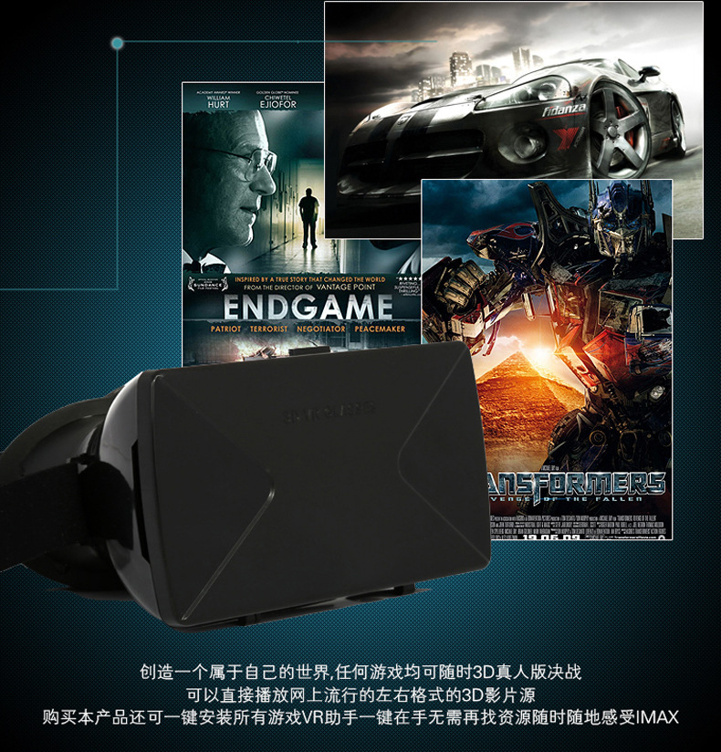 Lunettes VR ou 3D IUSE - Ref 1230910 Image 5